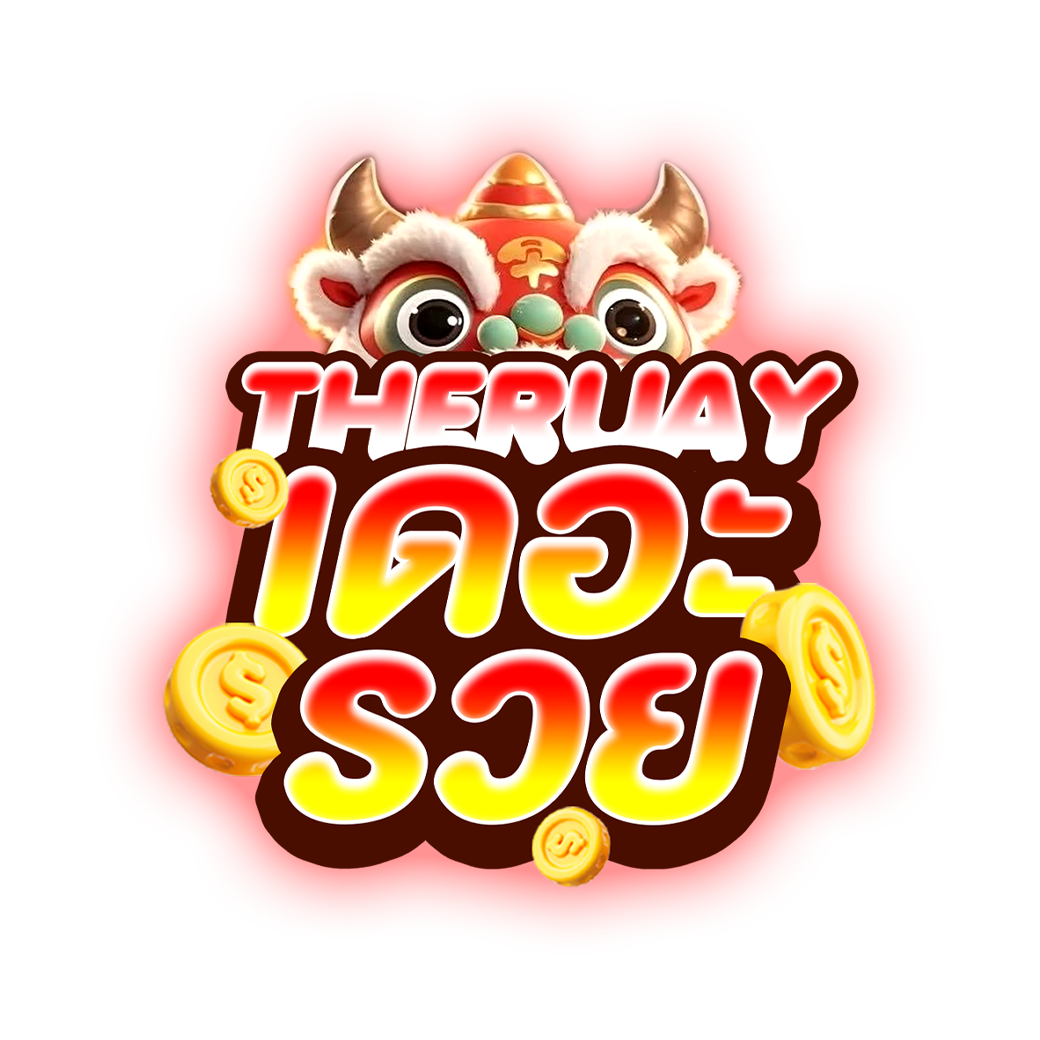 THERUAY
